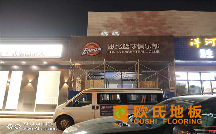 烏魯木齊柞木體育木地板安裝