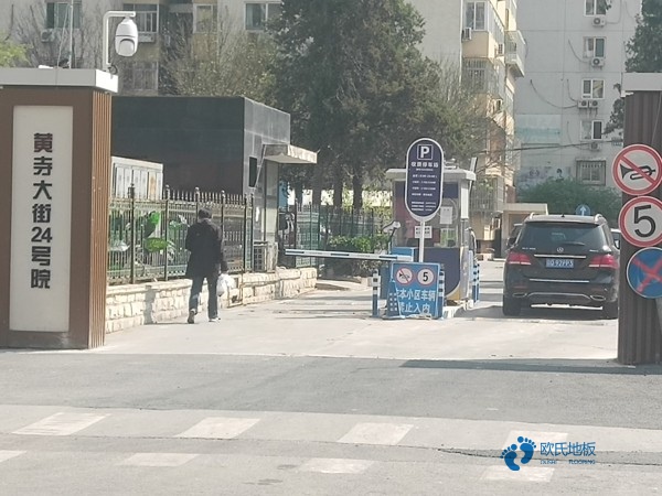 常用的舞蹈室木地板哪家公司好