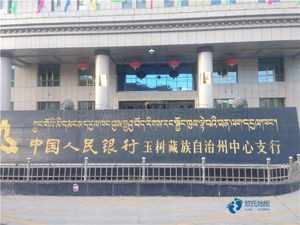 體育木地板多少錢一平米？